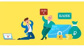 115-ФЗ и Сбербанк: что делать при блокировке счета в Декатлон