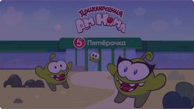 Акция 