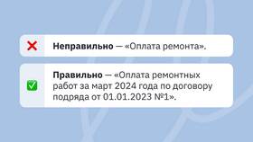 Арест счета в Почта Банке: как оплачивать счета и совершать платежи в Декатлон