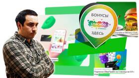Бонусная система Сбербанка: как это работает в Декатлон