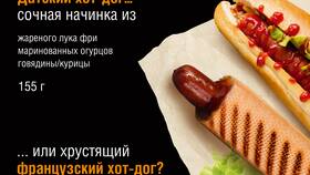 Булочки для сосисок как на заправках в Декатлон