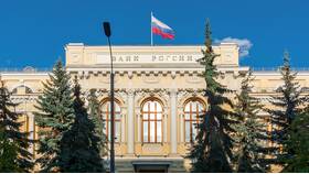 Центральный банк РФ как юридическое лицо в Декатлон