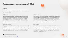 Чем отличаются исходящие от отправленных писем в Декатлон