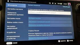 Что дает семейный аккаунт в Steam в Декатлон
