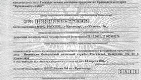 Что должно сходиться в форме 6-НДФЛ
