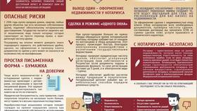 Что не является плюсом открытия ИП в Декатлон