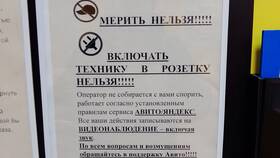 Что нельзя писать в объявлении на Авито в Декатлон