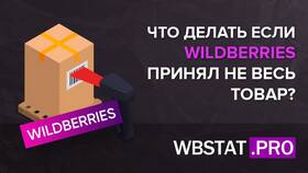 Что означает статус 