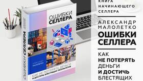 Что почитать индивидуальному предпринимателю