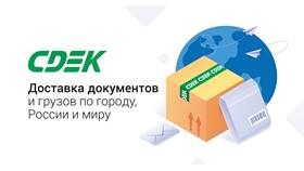 Что происходит с СДЭК в Декатлон