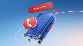 Что такое смарт-тарифы в Декатлон