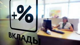 Что выплачивает банк по вкладу в Декатлон