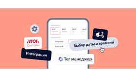Что значит фрод в доставке в Декатлон