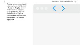 Для чего используют интерфейсы в Декатлон