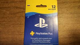 Для чего нужна подписка PS Plus в Декатлон