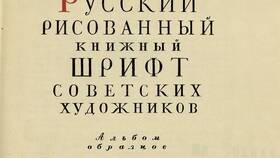 К чему относится чтение и письмо в Декатлон