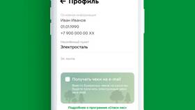 Как добавить приложение 