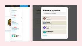 Как изменить номер телефона в профиле Авито в Декатлон