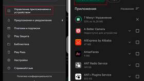 Как изменить уведомления на устройствах Samsung в Декатлон