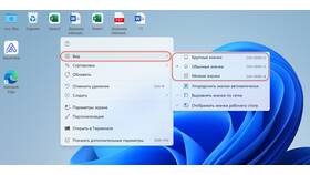 Как изменить значок Windows в Декатлон