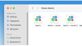 Как написать в поддержку Авито с телефона в Декатлон