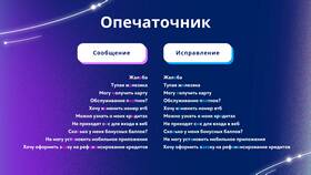 Как написать жалобу на банк ВТБ в Декатлон