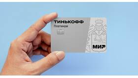 Как настроить карту Тинькофф в Декатлон