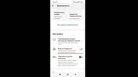 Как настроить вход по отпечатку пальца в Сбербанк Онлайн в Декатлон