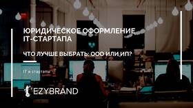 Как оформить ИП для инвестиционной деятельности в Декатлон