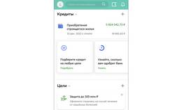 Как оплачивается кредит в Сбербанке в Декатлон