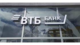 Как оплатить налог через ВТБ в Декатлон