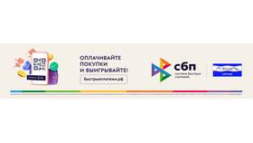 Как оплатить онлайн заказ в Летуаль в Декатлон