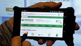 Как оплатить штраф в РФ в Декатлон