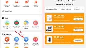 Как оплатить заказ на AliExpress банковской картой в Декатлон