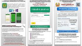 Как осуществляется взыскание в Декатлон