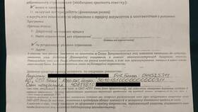 Как отказаться от страховки при оформлении рассрочки в Декатлон