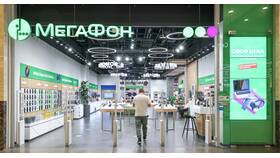 Как отключить корпоративный номер МегаФон в Декатлон