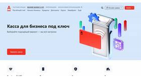 Как открыть карту Альфа-Банка через интернет в Декатлон