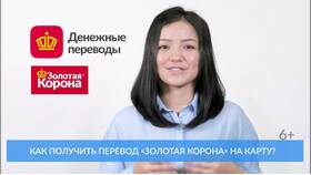 Как открыть карту Короны России в Декатлон