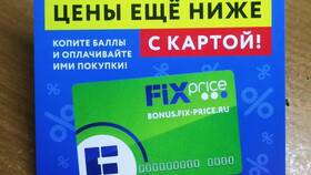Как открыть приложение Fix Price в Декатлон