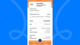 Как отправить платеж самозанятому в Декатлон