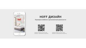 Как отследить заказ в Hoff в Декатлон