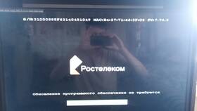 Как переключить каналы на приставке Ростелеком в Декатлон