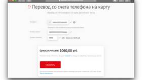 Как перевести деньги по номеру карты Сбербанка в Декатлон