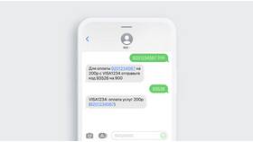 Как перевести деньги с Альфа-Банка по SMS в Декатлон