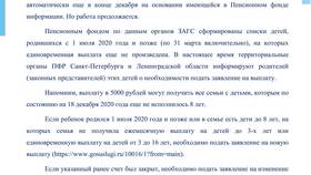 Как подарить квартиру родственнику через Госуслуги