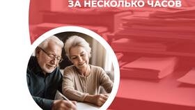 Как подать документы на пенсию по старости