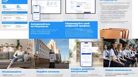 Как подать документы в вуз через Госуслуги в Декатлон