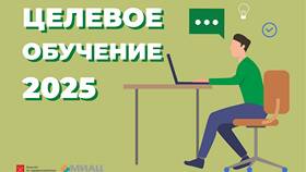 Как подать на целевое обучение через Госуслуги в Декатлон