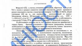 Как подать заявление на раздел имущества в Декатлон